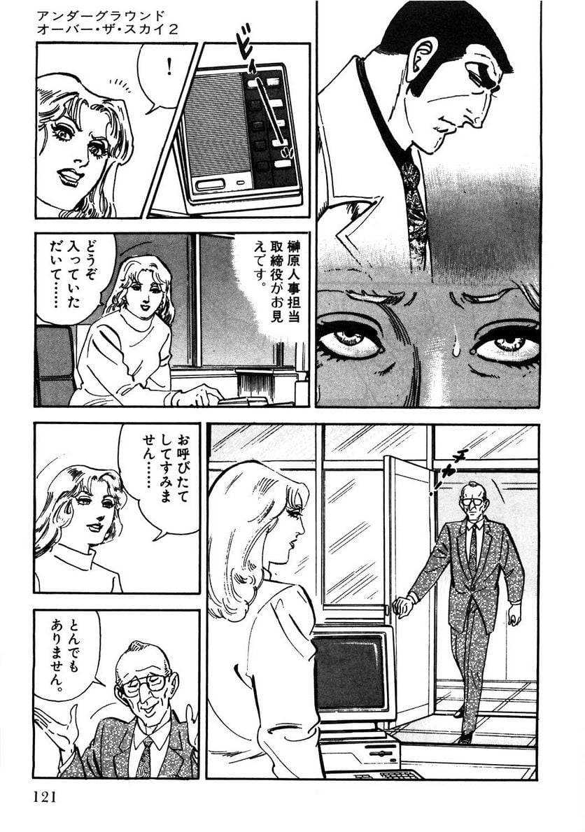 Page 119