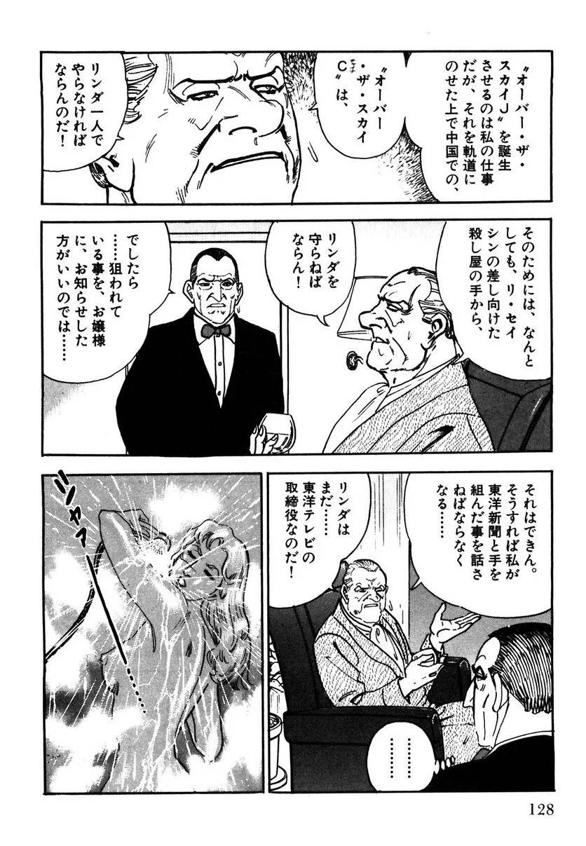 Page 126