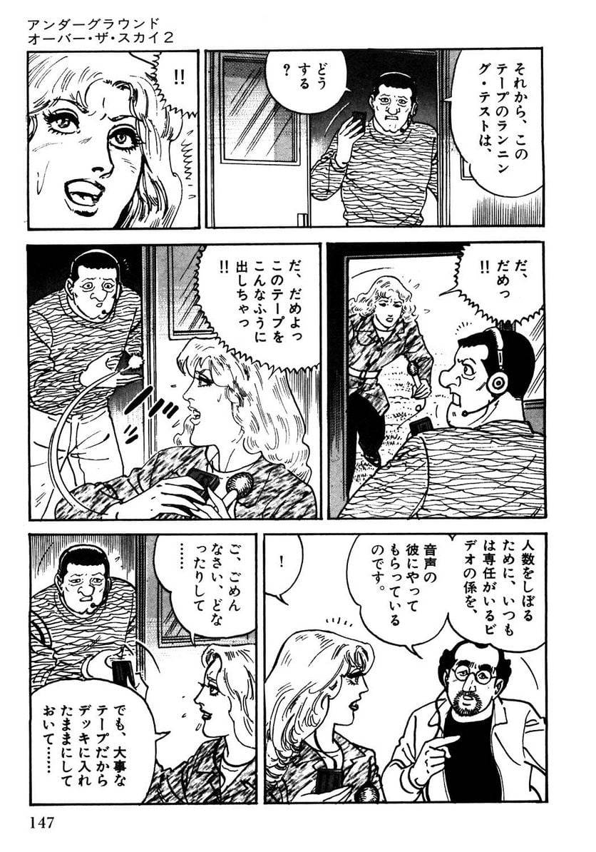 Page 145
