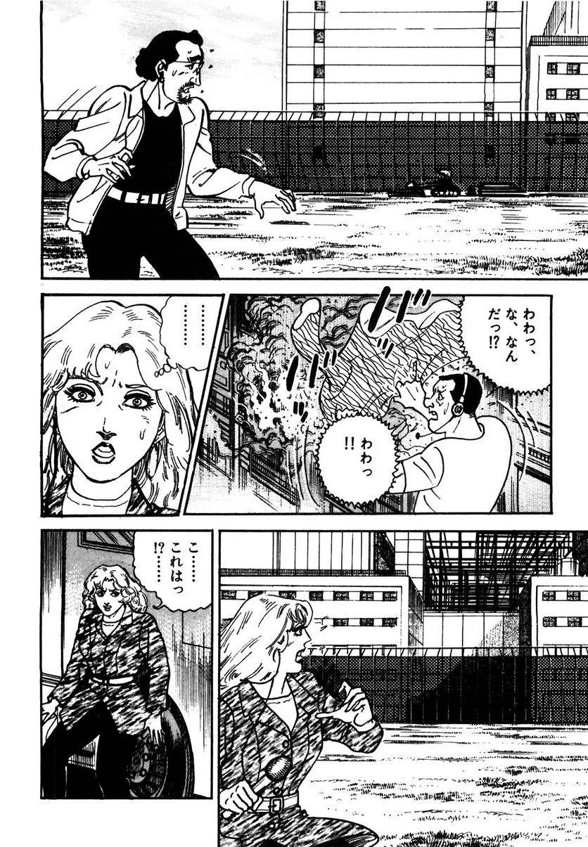 Page 156