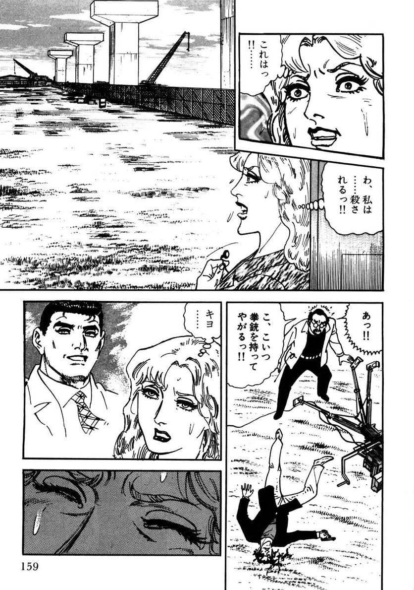 Page 157