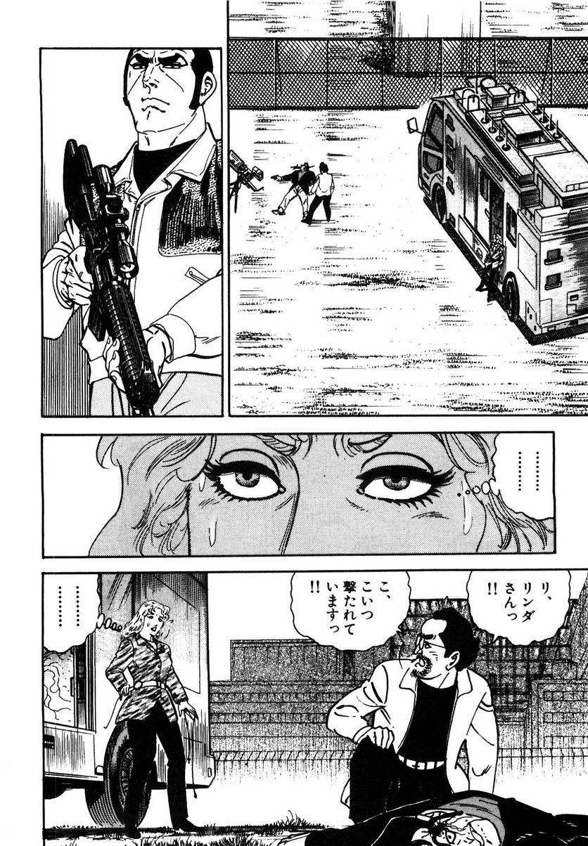 Page 158
