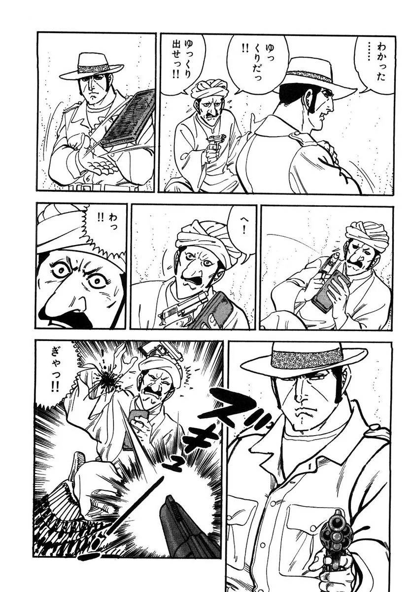Page 174