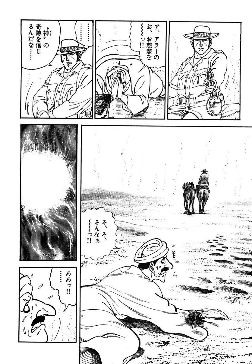 Page 176