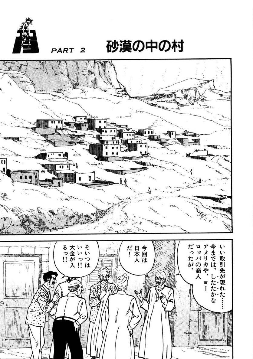 Page 177
