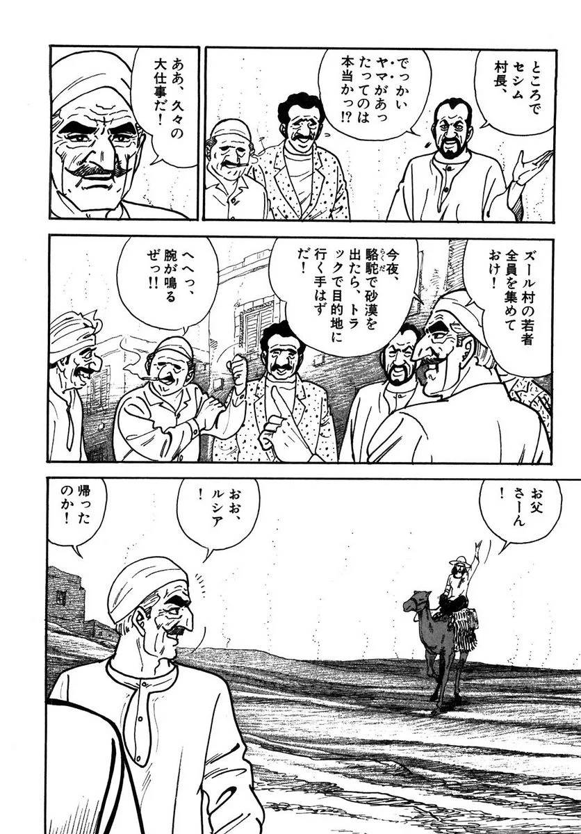 Page 178