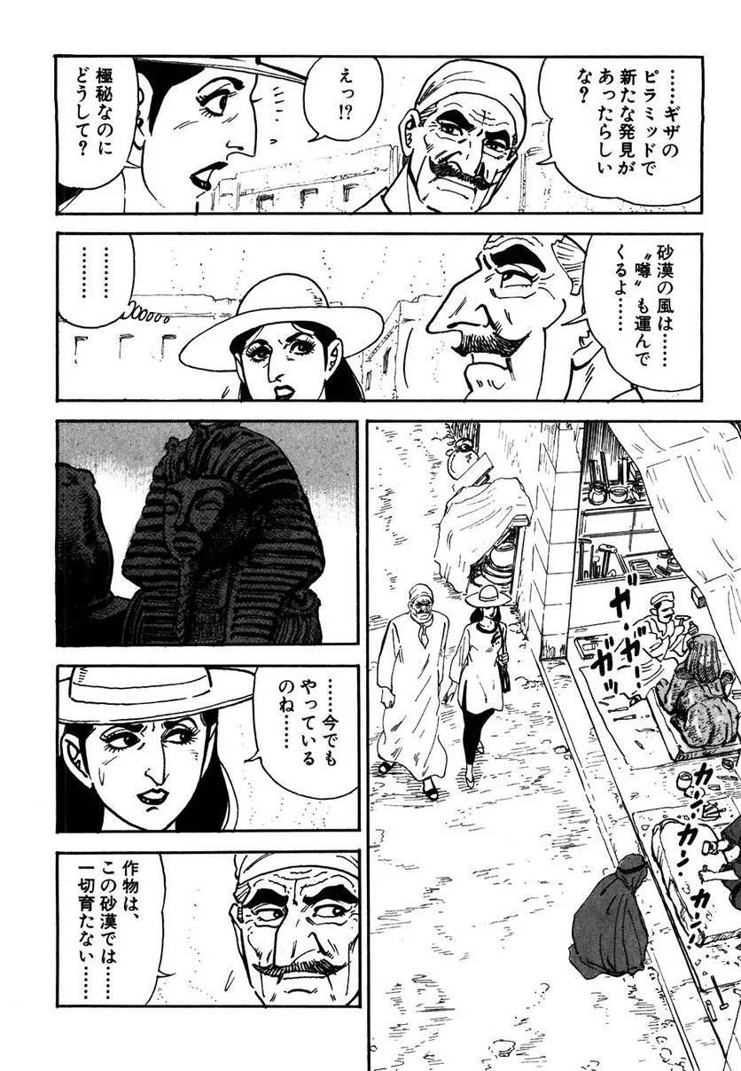 Page 180