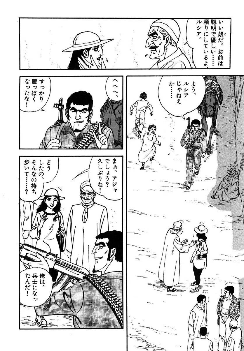 Page 182