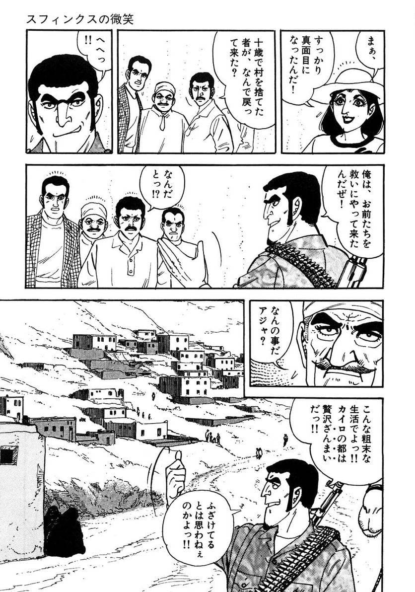 Page 183