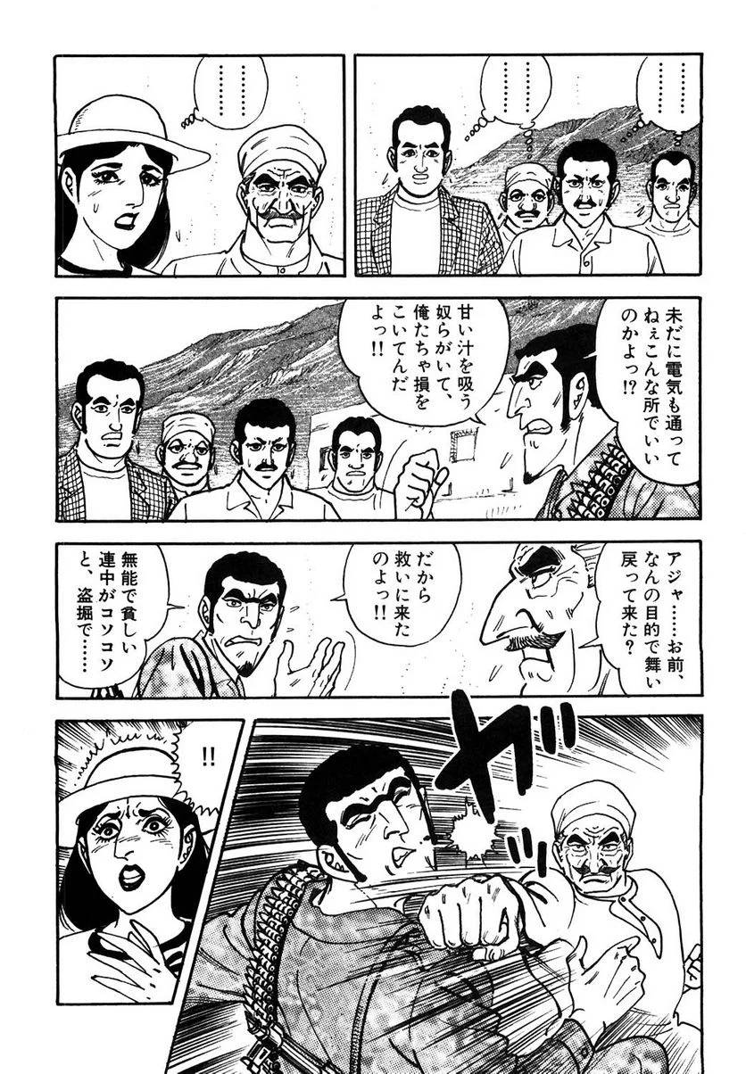 Page 184