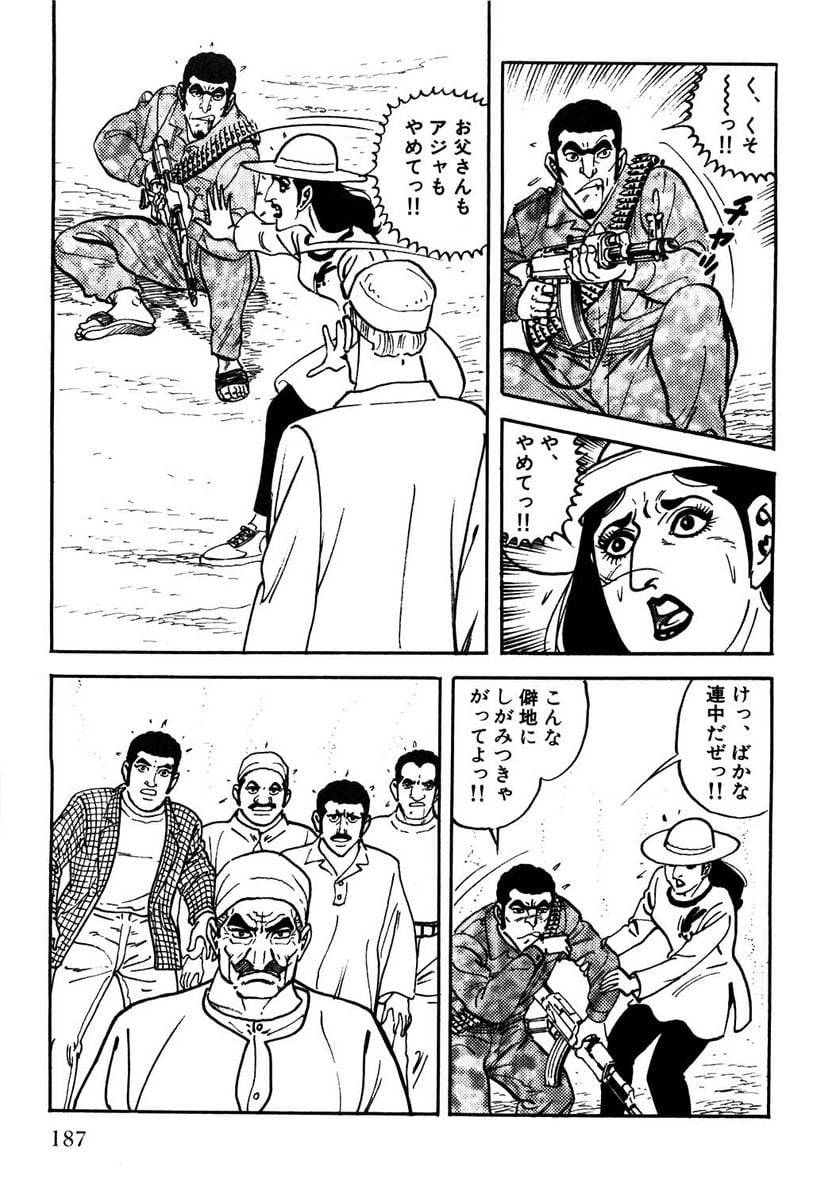 Page 185