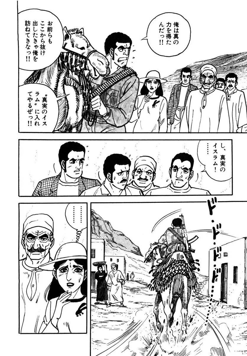 Page 186