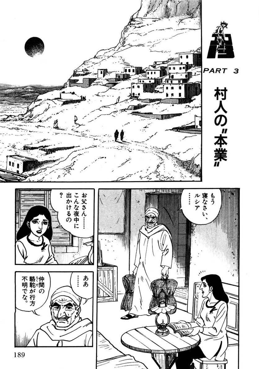 Page 187