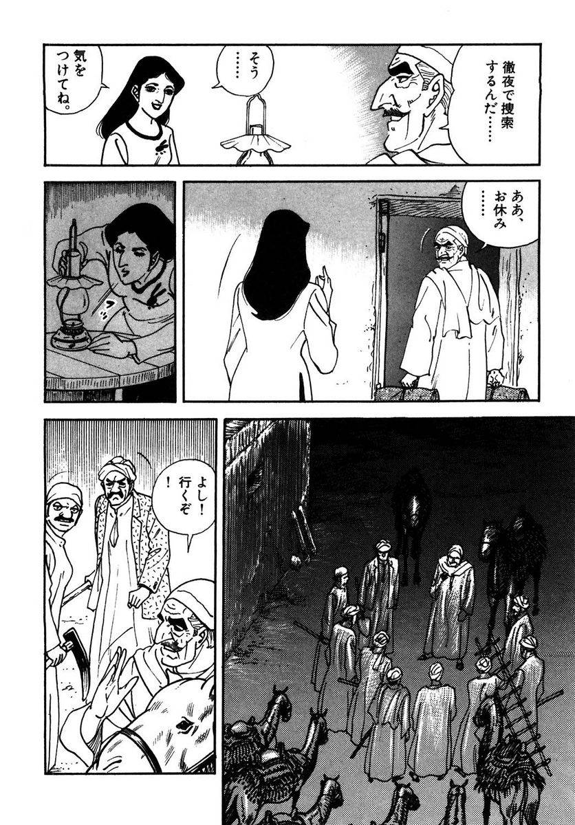 Page 188