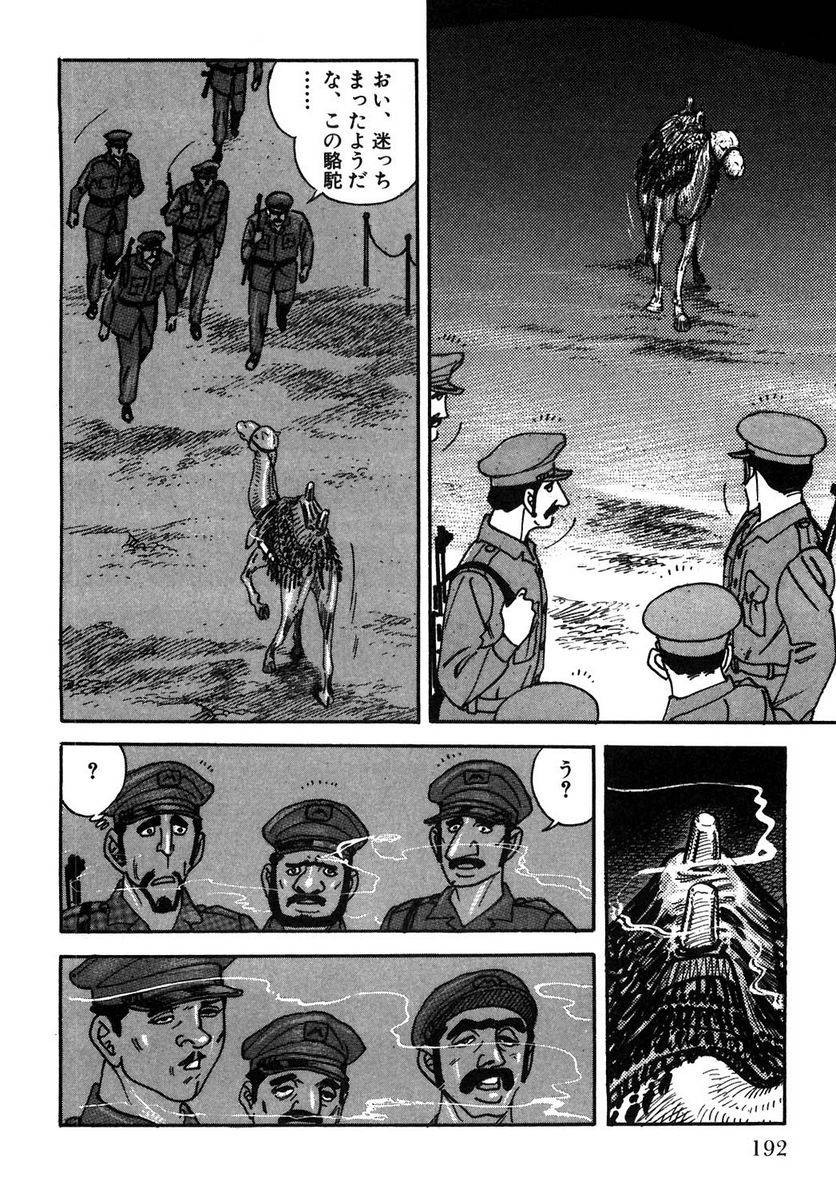 Page 190