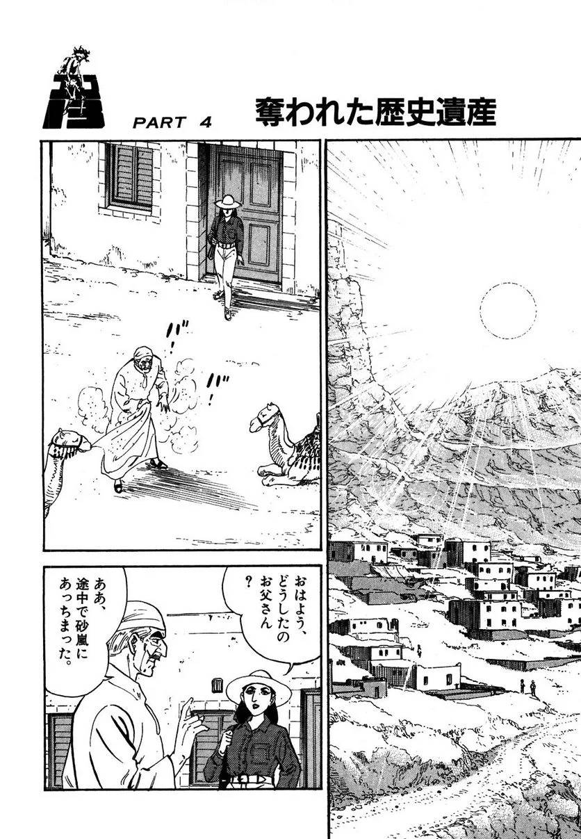 Page 192