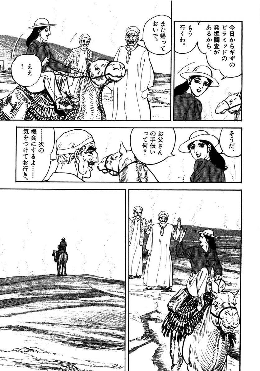 Page 193