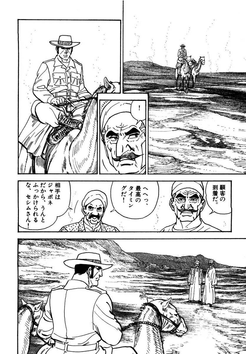 Page 194