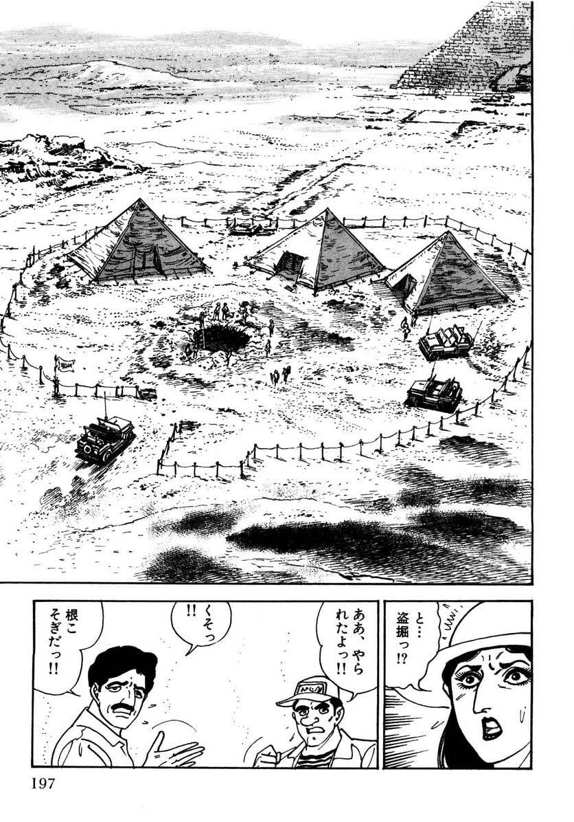 Page 195
