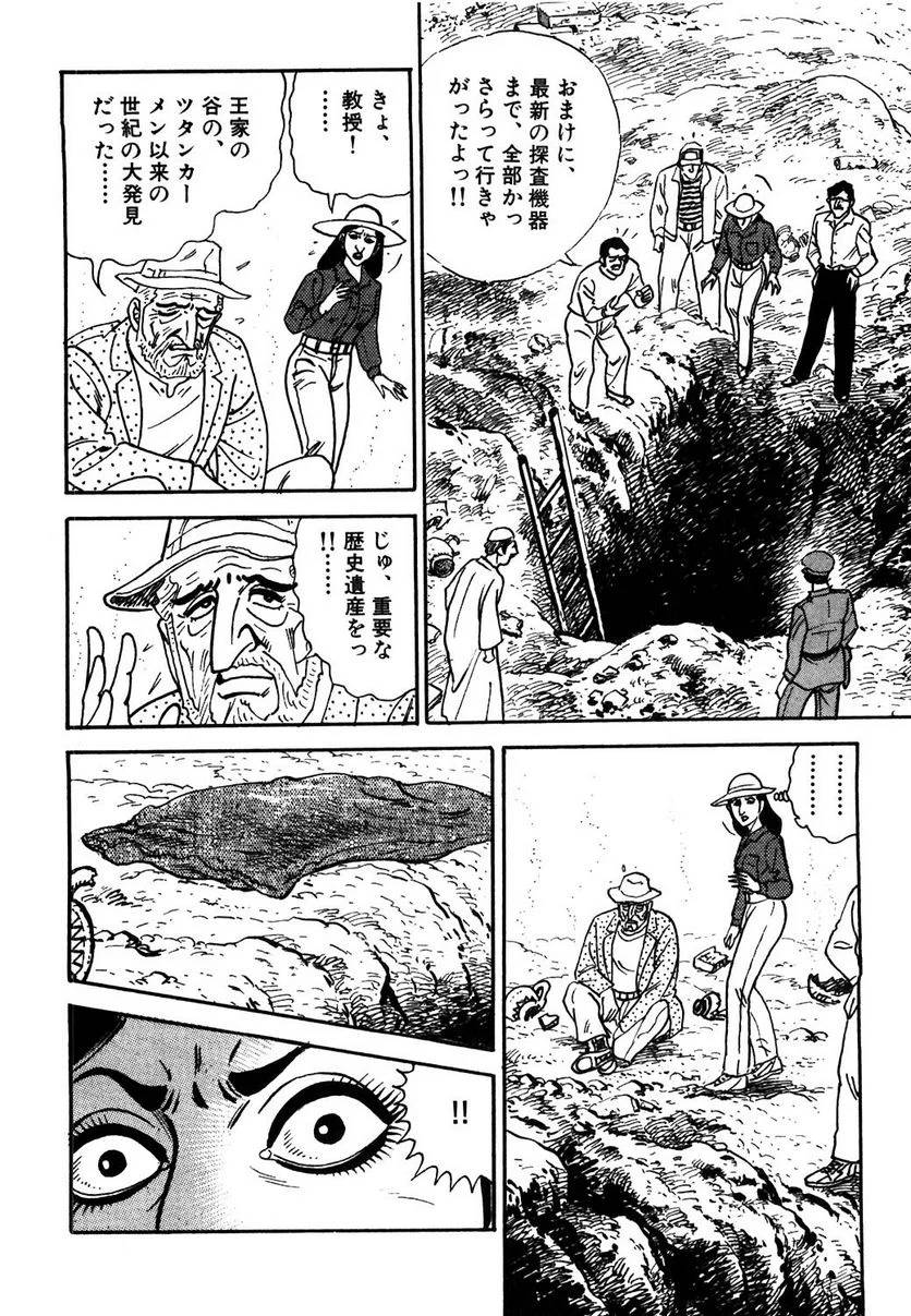 Page 196