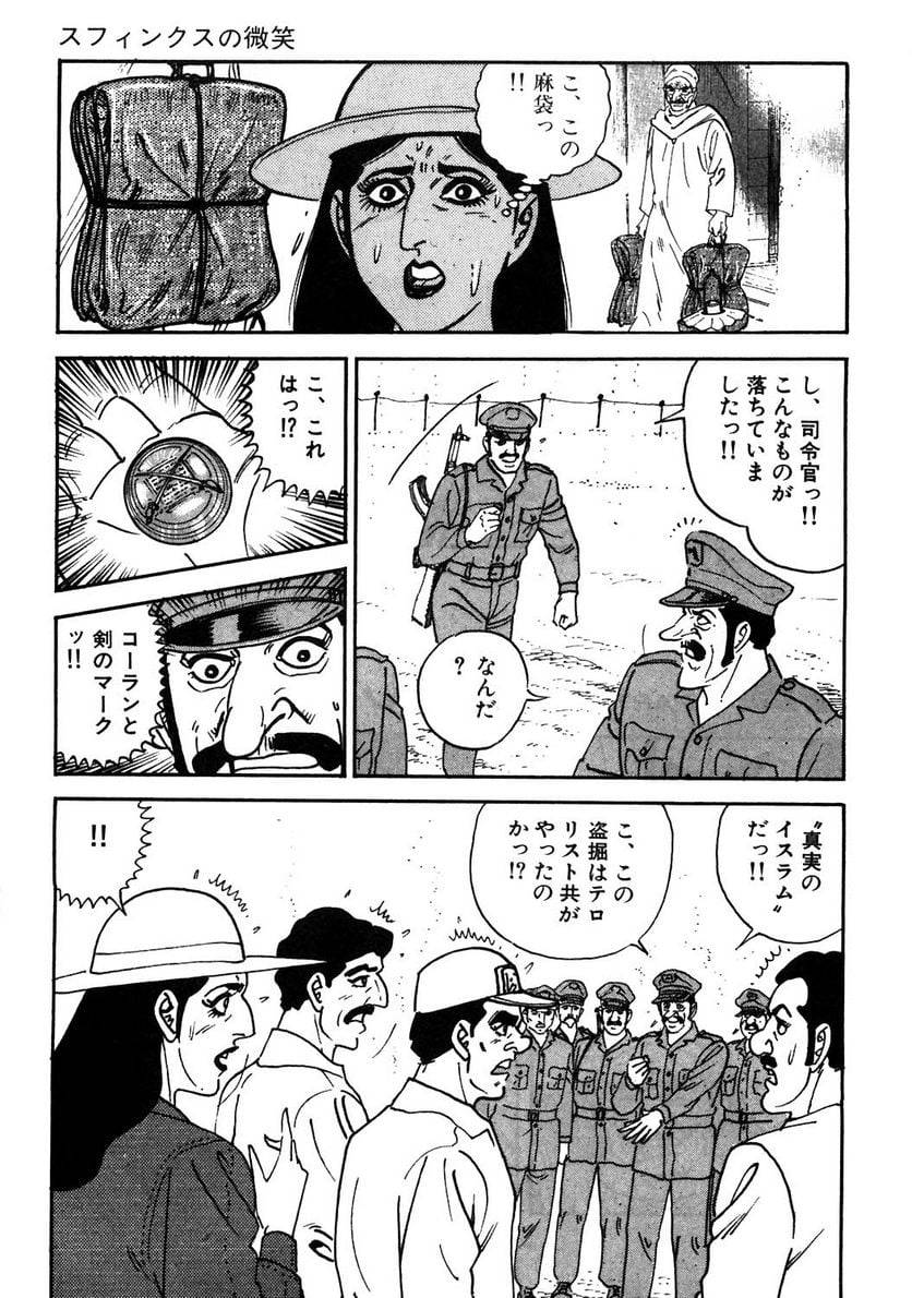 Page 197