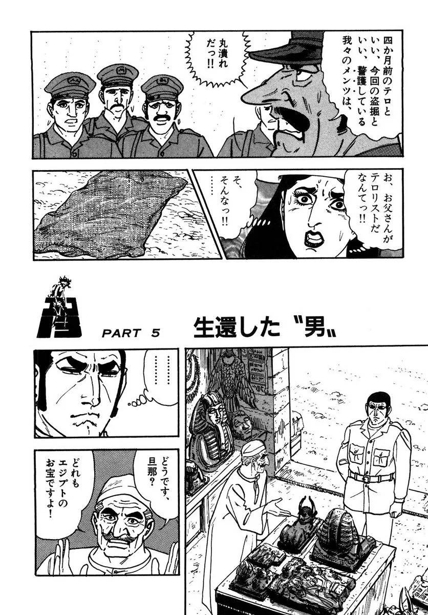 Page 198