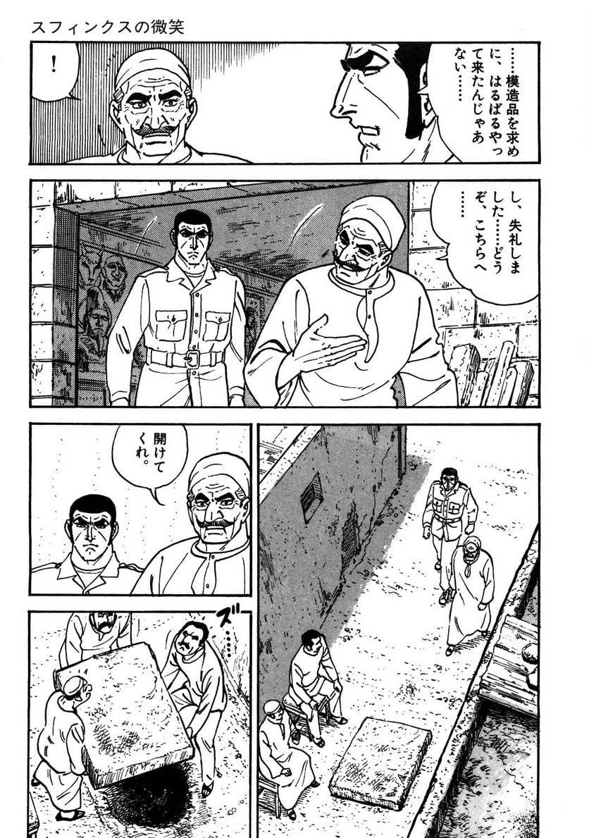 Page 199