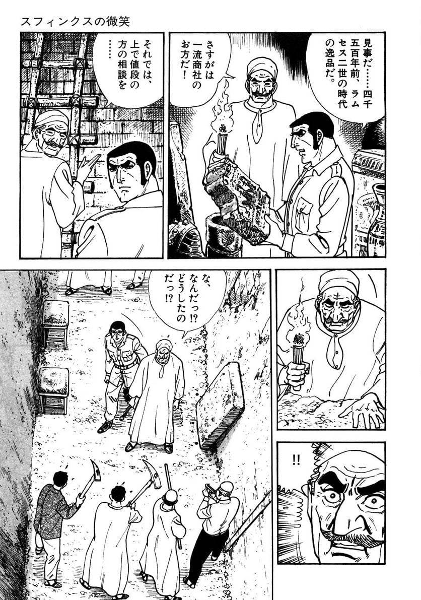 Page 201