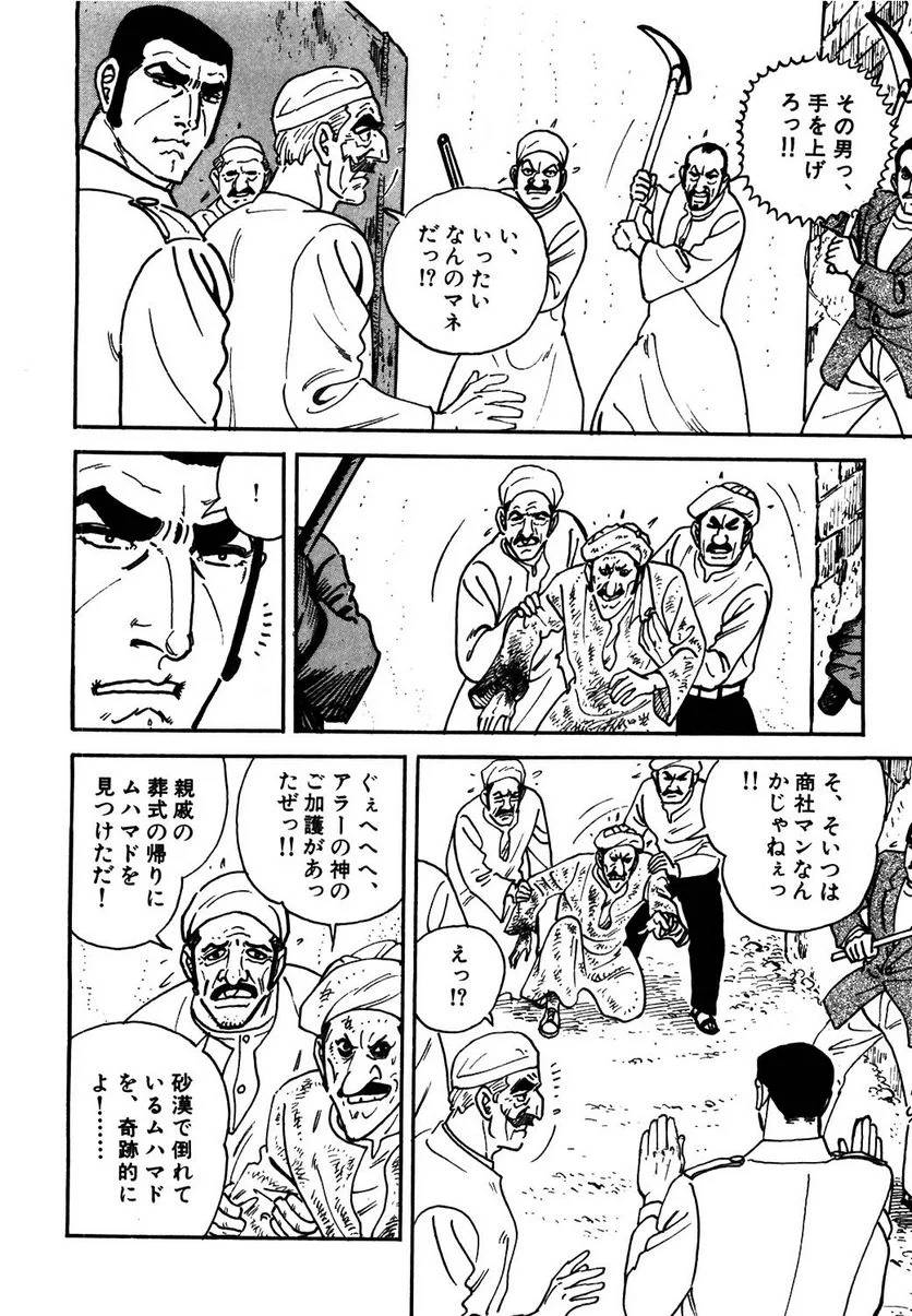 Page 202