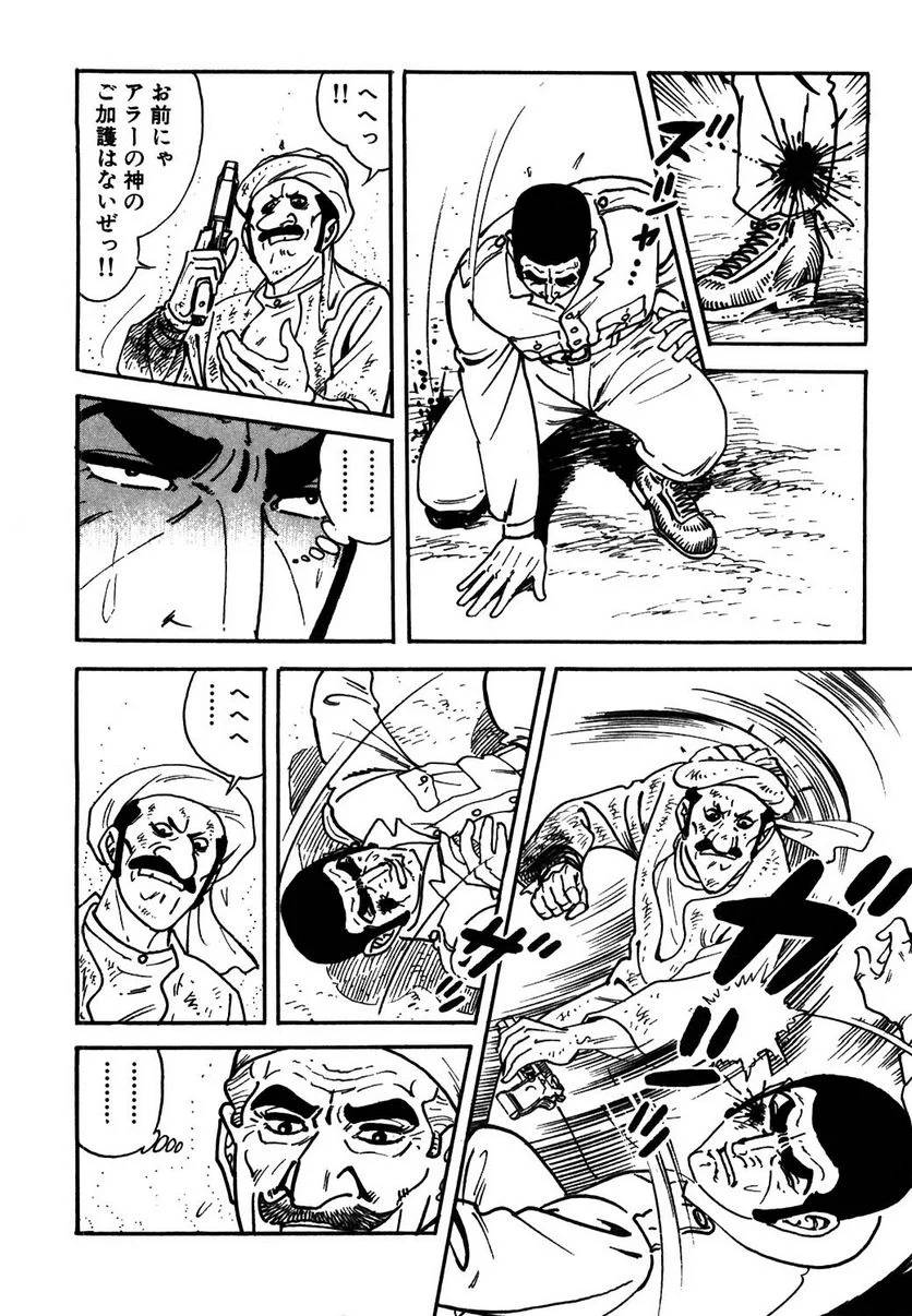 Page 204