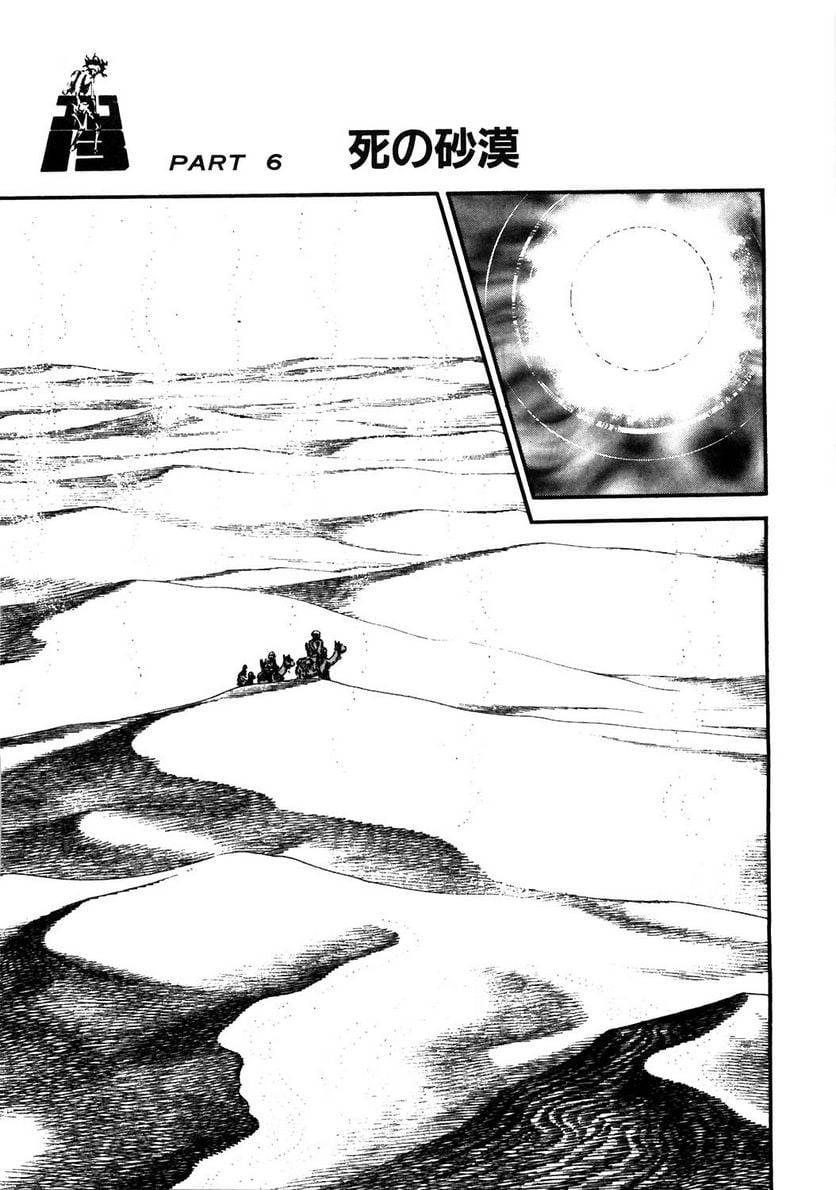 Page 205