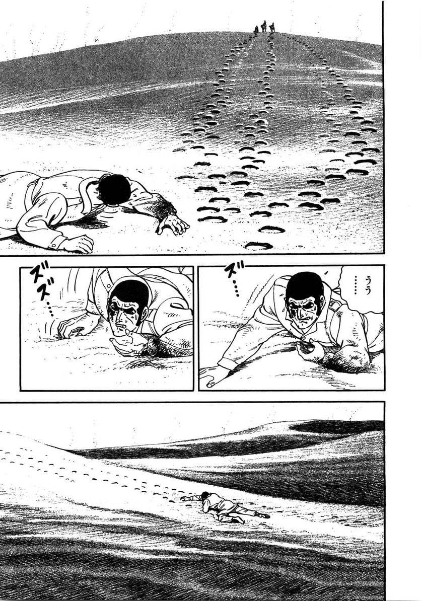 Page 207