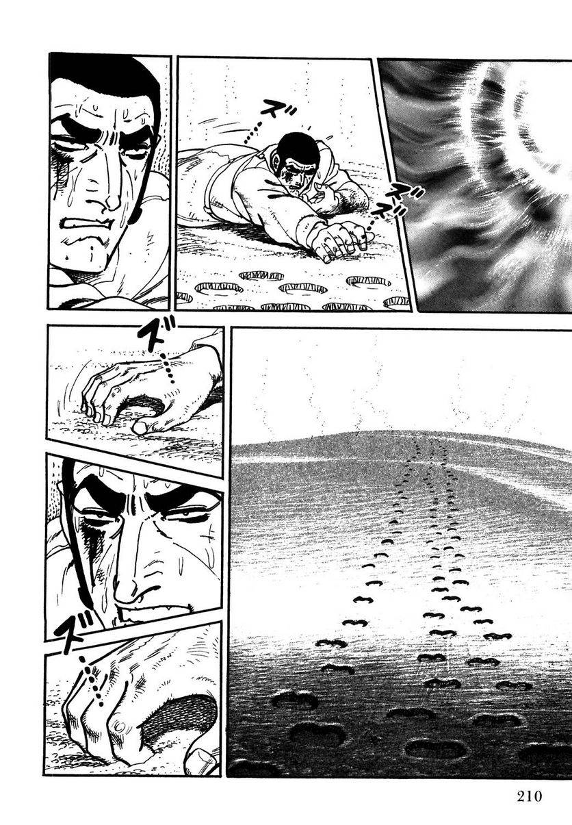 Page 208