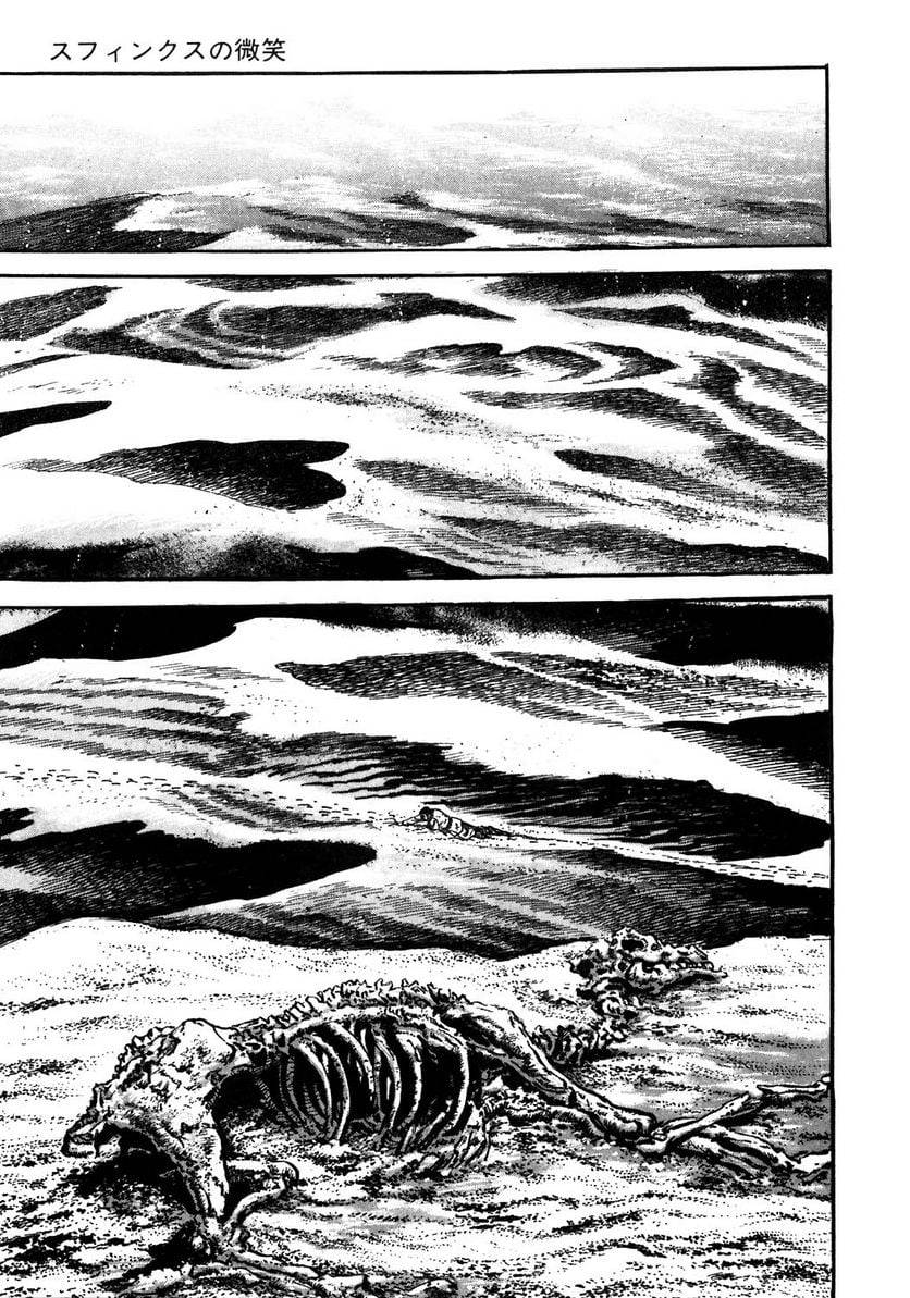 Page 209
