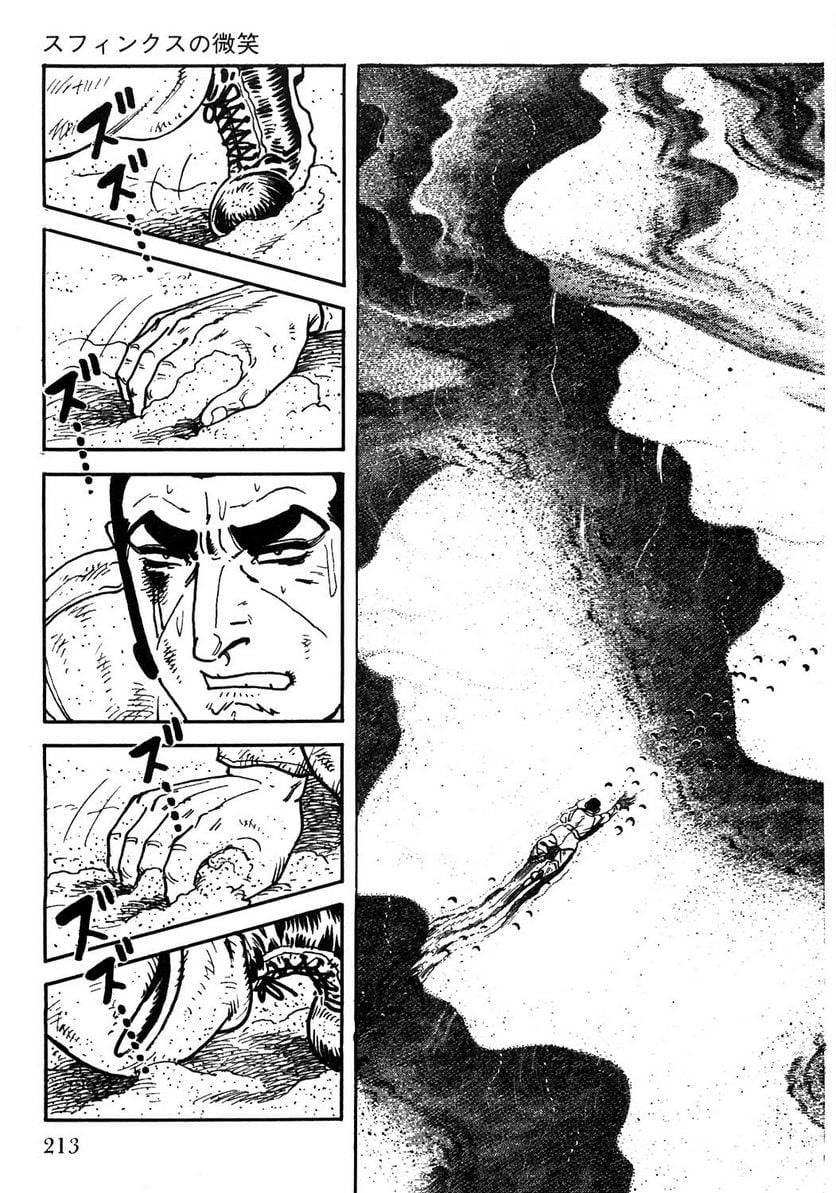 Page 211