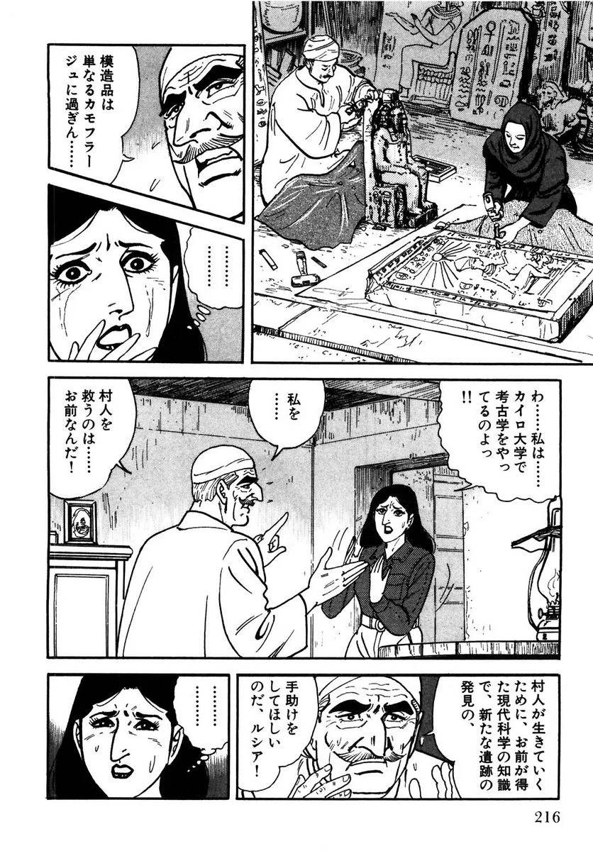 Page 214