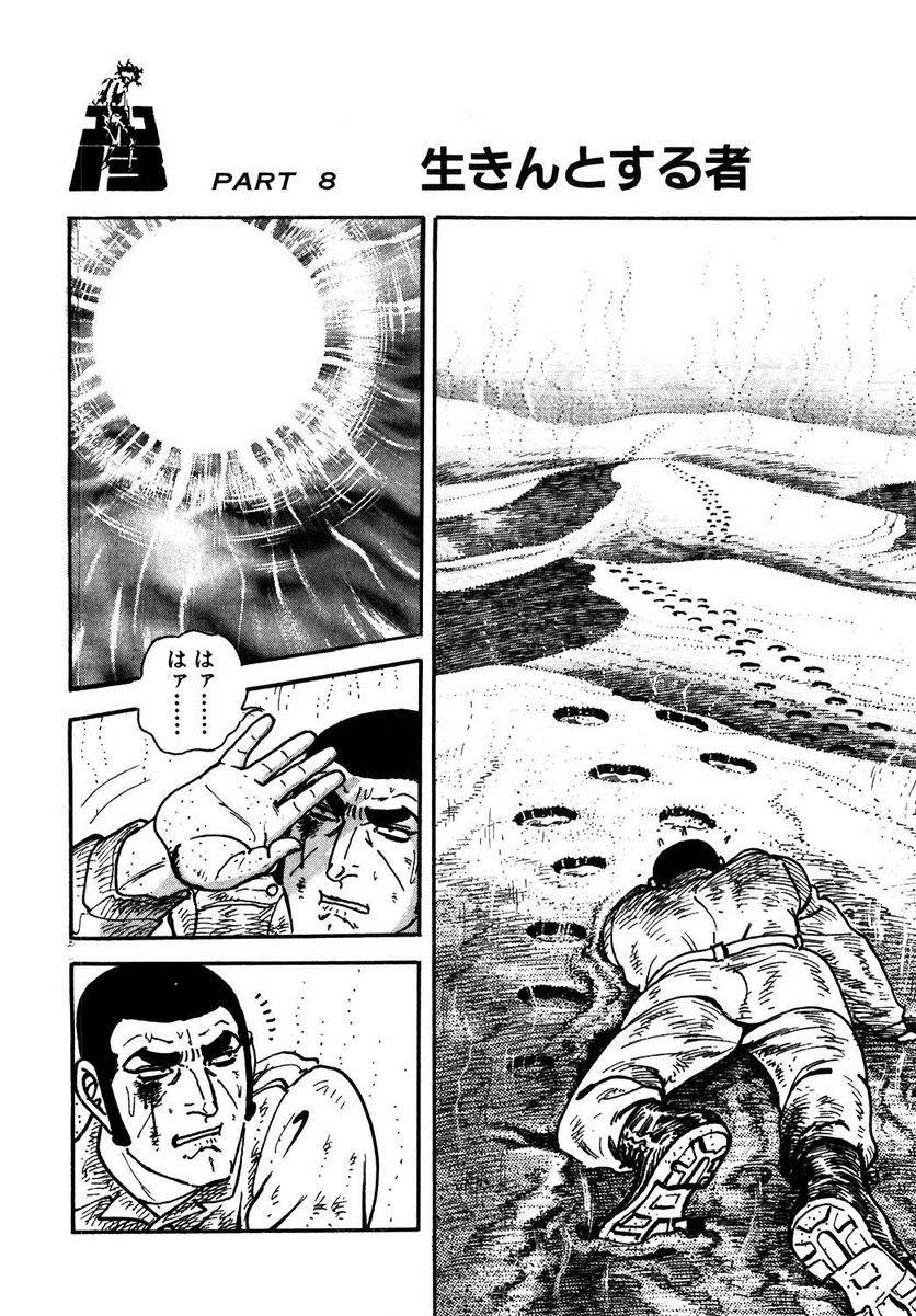 Page 216