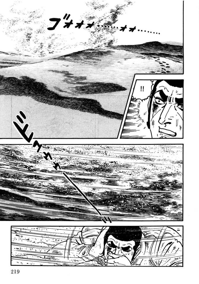 Page 217
