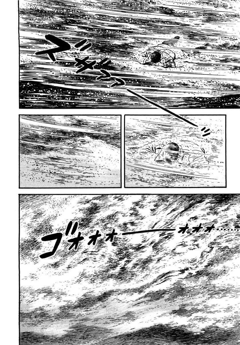 Page 218