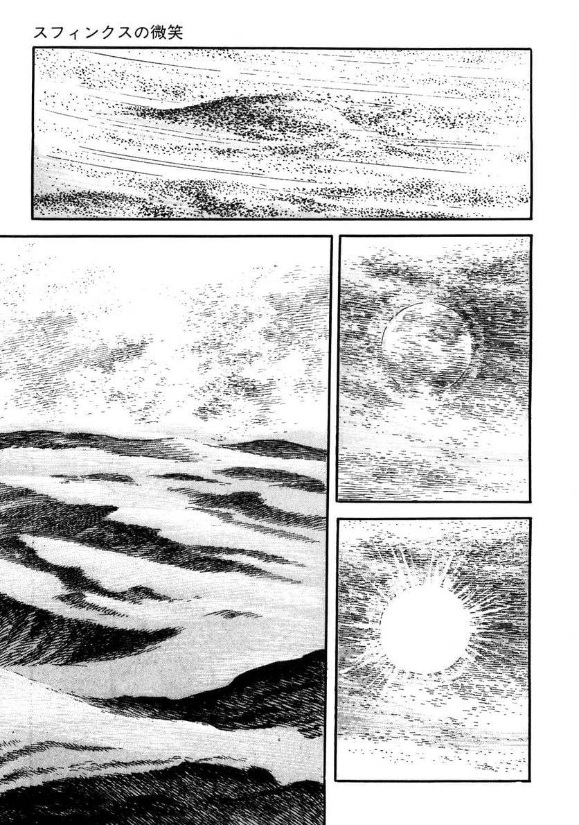 Page 219