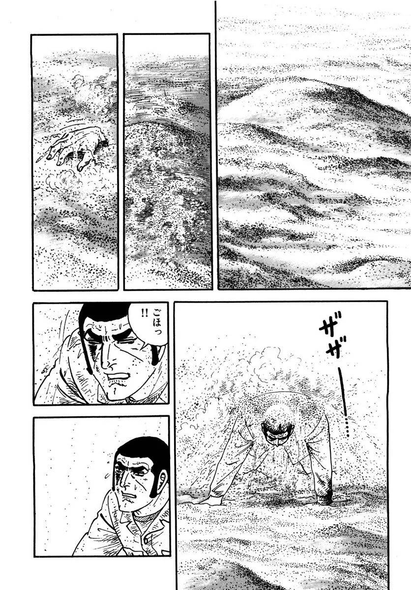 Page 220