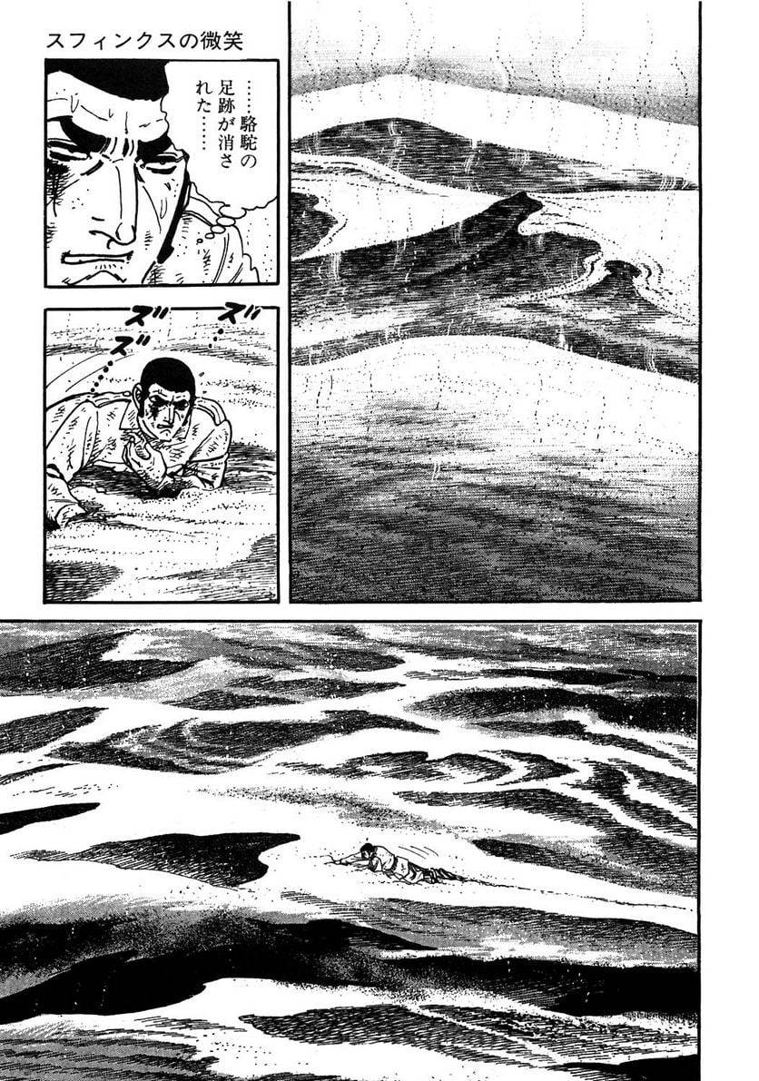 Page 221