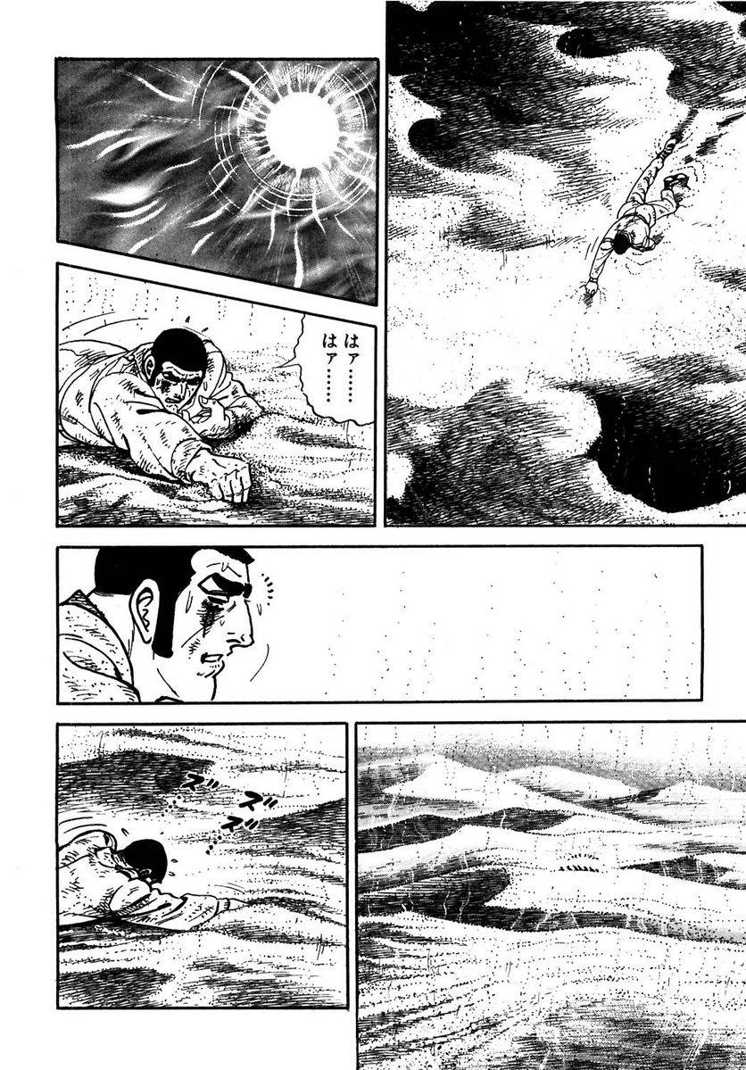 Page 222