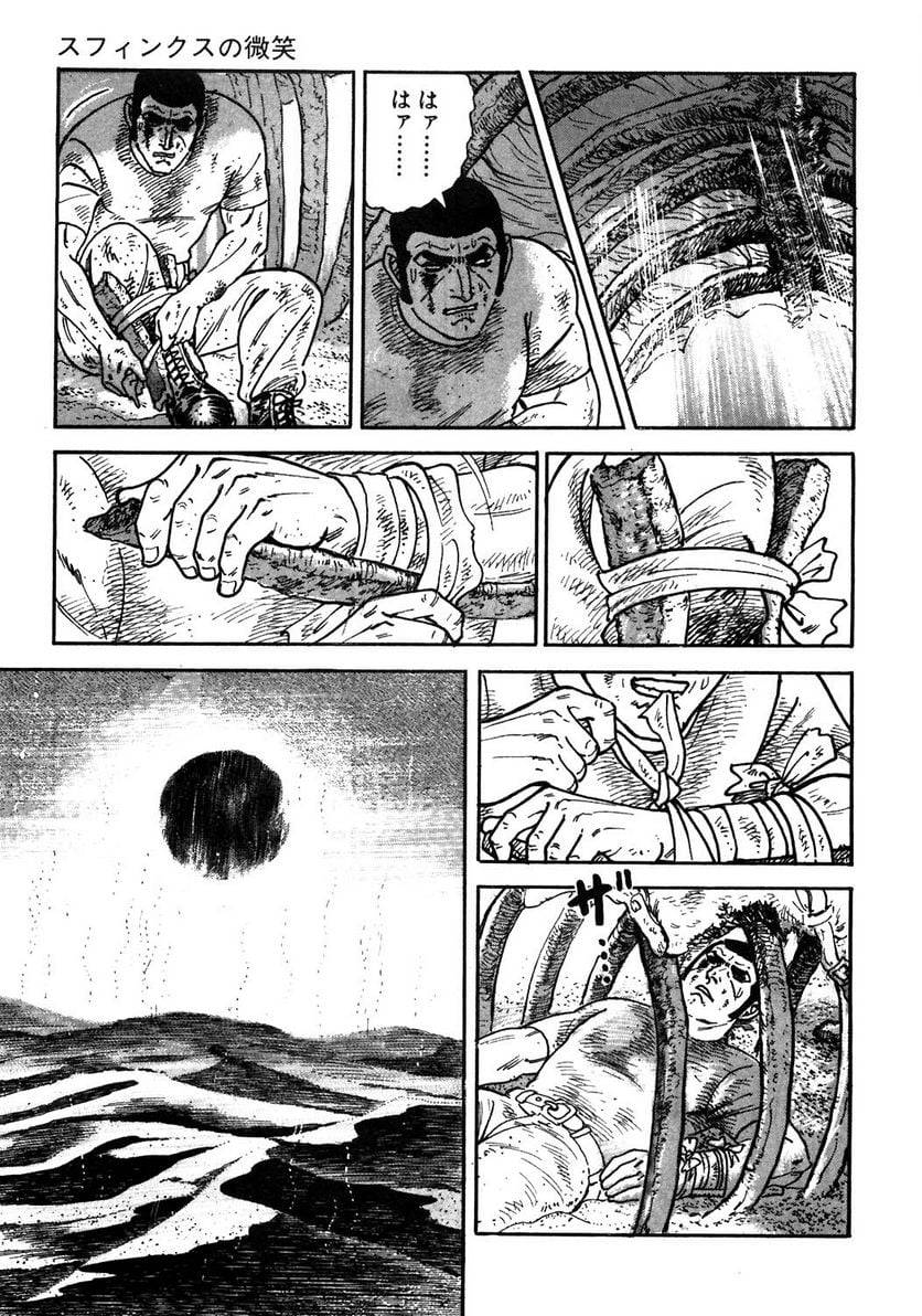 Page 225