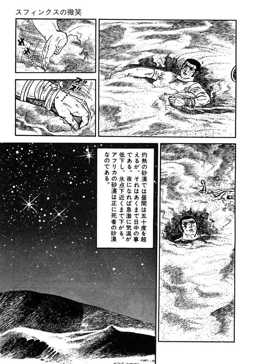 Page 227