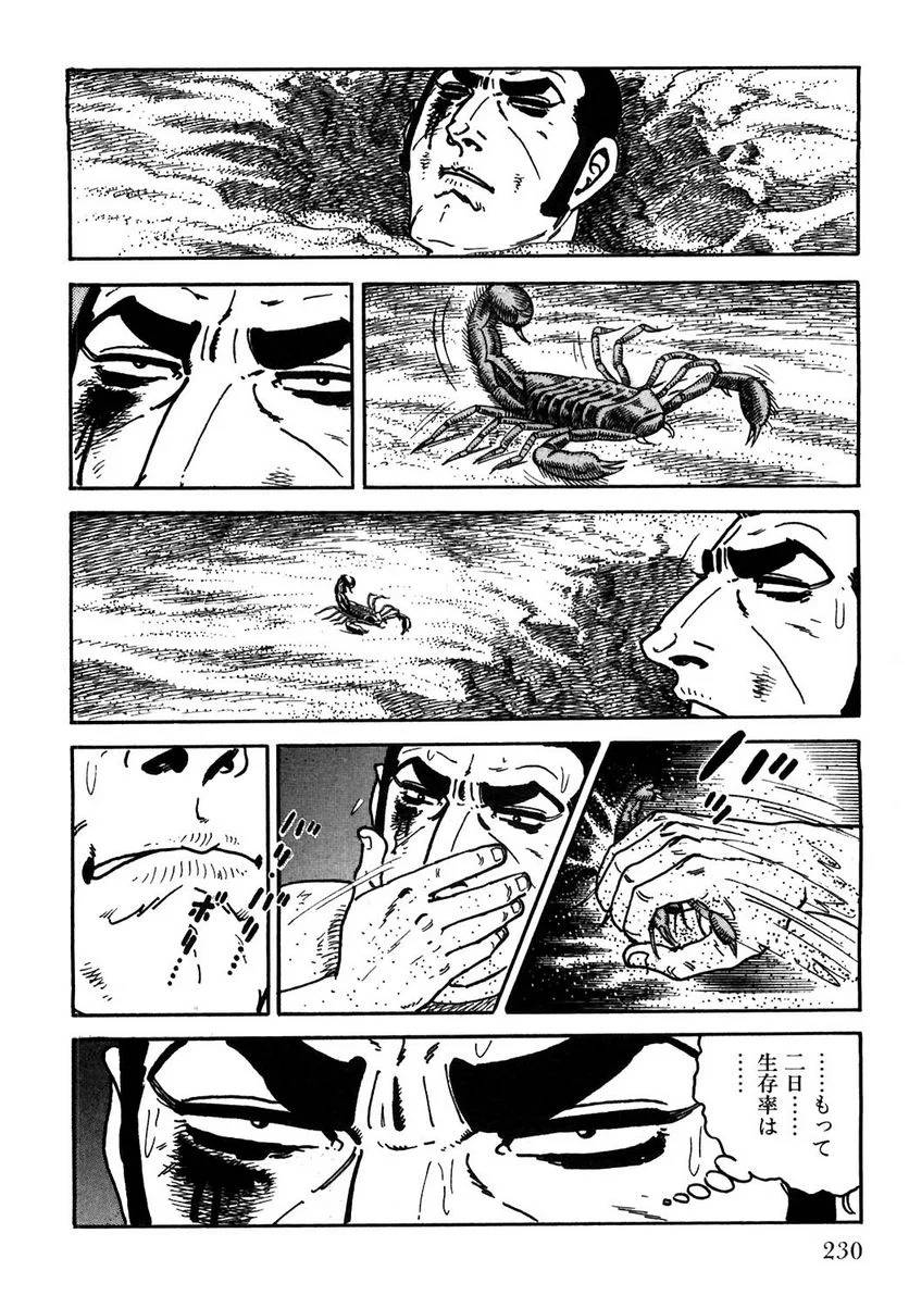 Page 228
