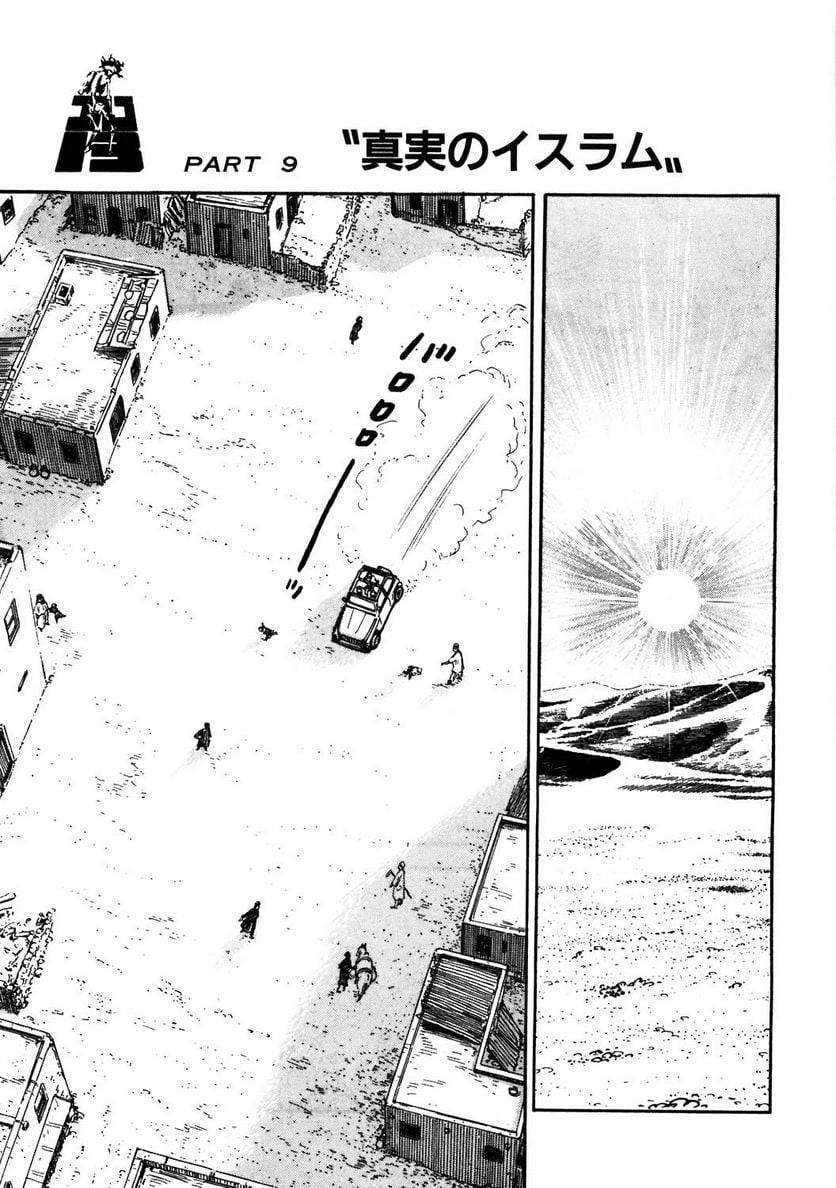 Page 229