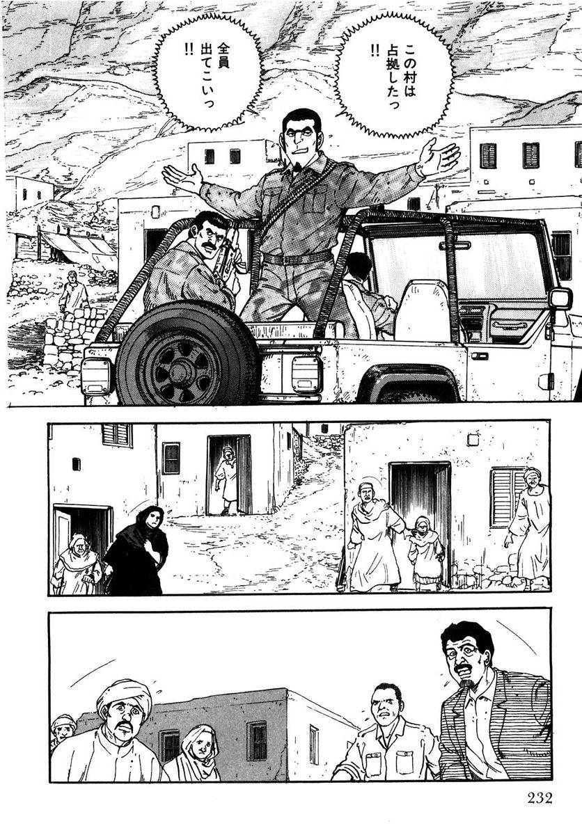Page 230