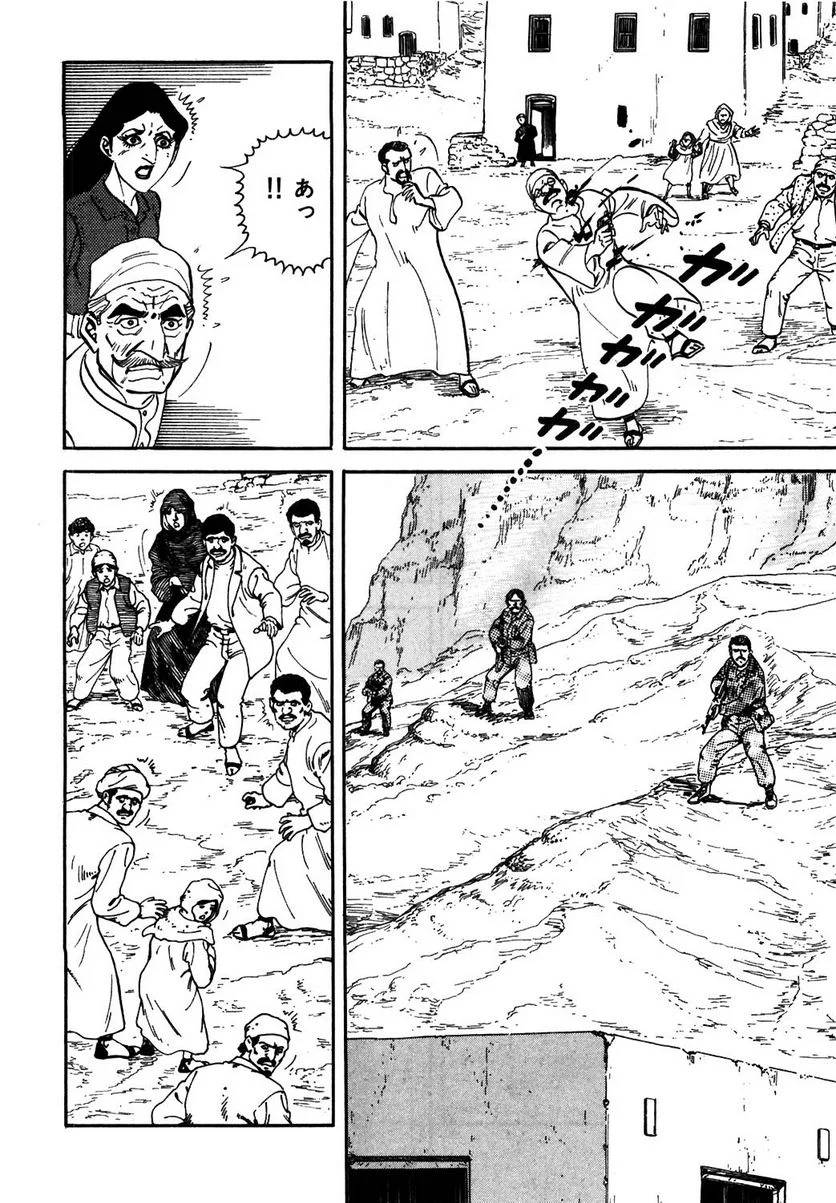 Page 232