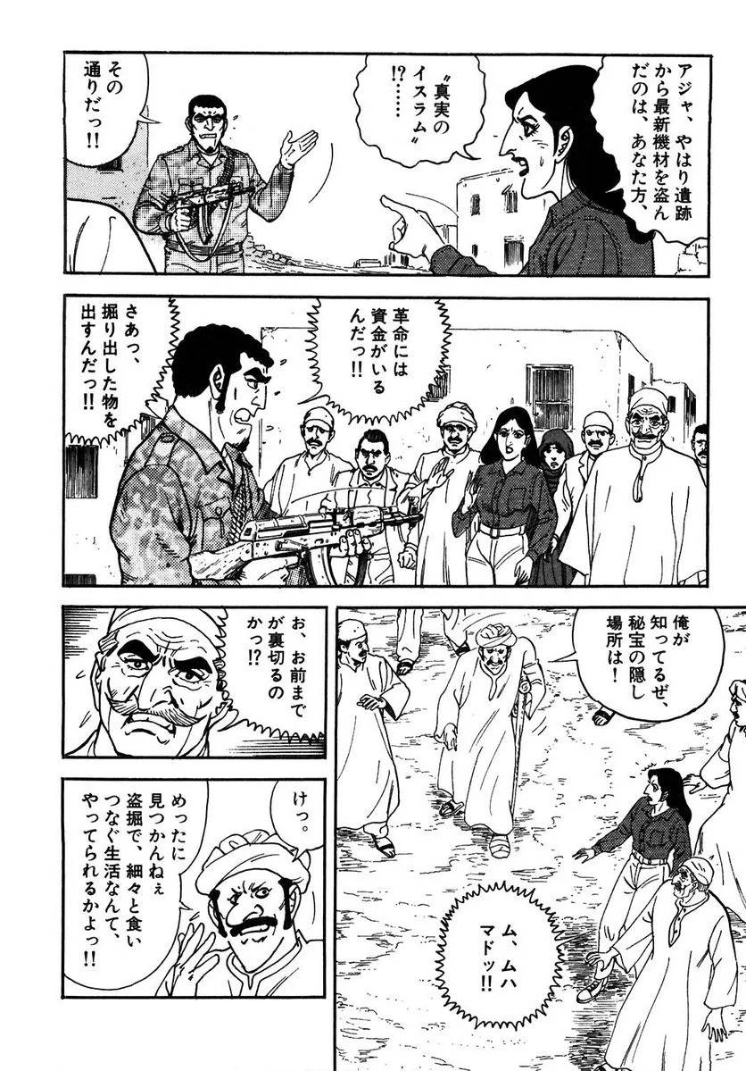 Page 234